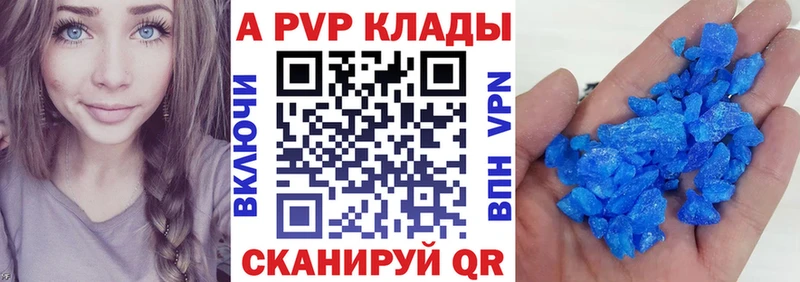Alpha PVP кристаллы Фёдоровский
