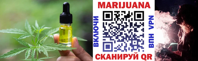 Cannafood конопля  блэк спрут ССЫЛКА  Фёдоровский 