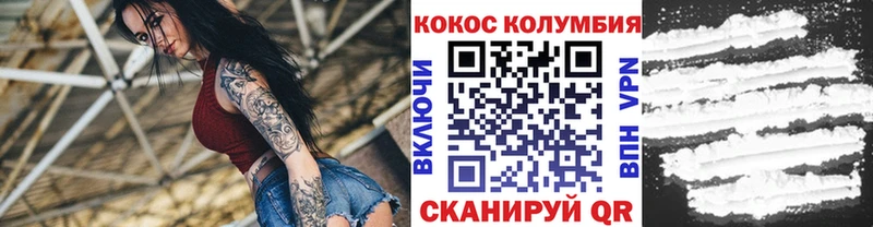 COCAIN Fish Scale  Фёдоровский 