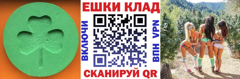 Ecstasy 99% хочу кракен ССЫЛКА Фёдоровский