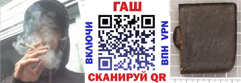 ГАШИШ 40% ТГК  Фёдоровский 