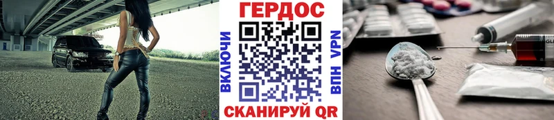 ГЕРОИН хмурый  MEGA рабочий сайт  Фёдоровский 