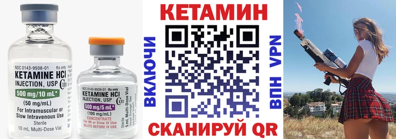 КЕТАМИН VHQ  Фёдоровский 