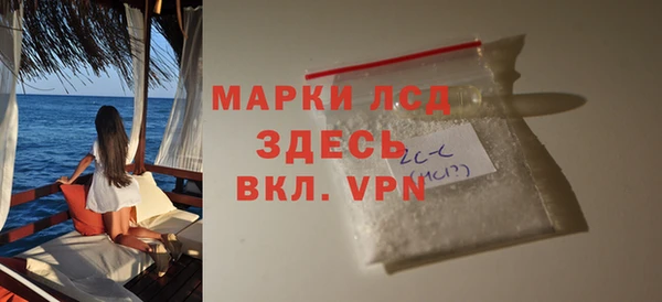 трава Абаза