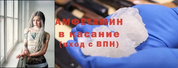 прущие крисы Абинск