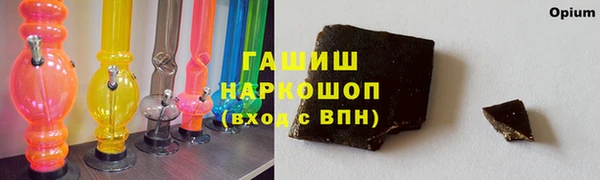 трава Абаза