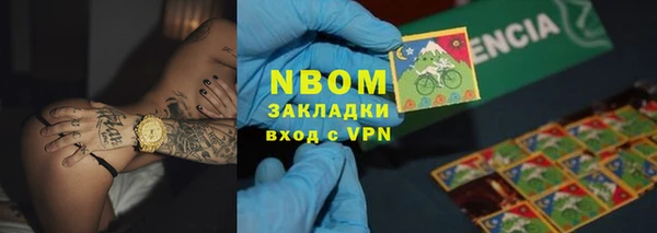 прущие крисы Абдулино