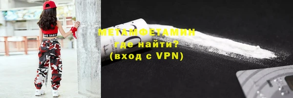 прущие крисы Абдулино