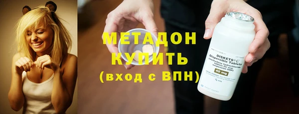 прущие крисы Абинск