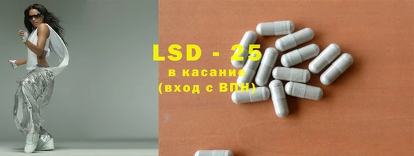 трава Абаза