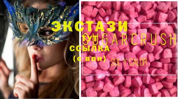 прущие крисы Абдулино