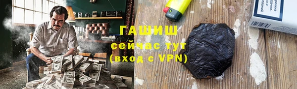 прущие крисы Абинск