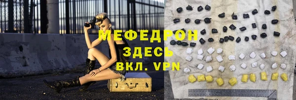 прущие крисы Абдулино