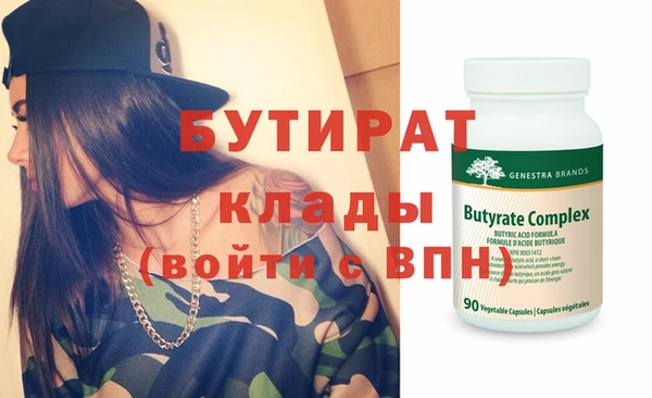 прущие крисы Абдулино