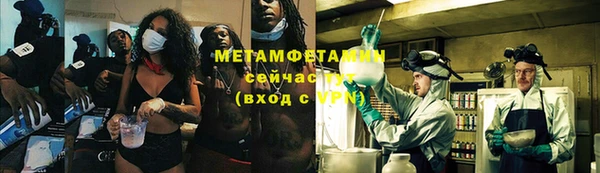 прущие крисы Абинск