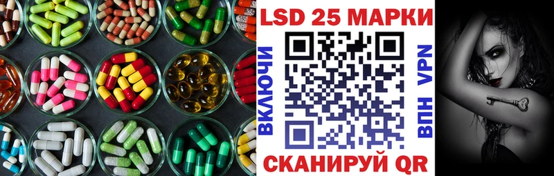LSD-25 экстази кислота  гидра вход  Фёдоровский  наркошоп 