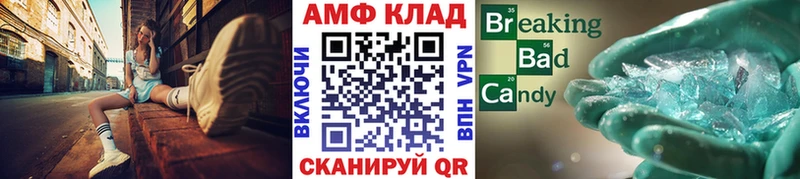 Первитин витя  наркошоп  Фёдоровский 