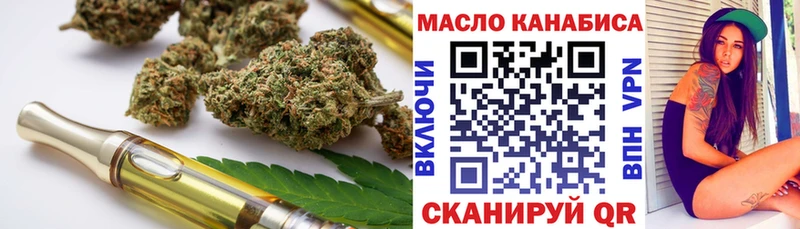 ТГК концентрат блэк спрут ТОР Фёдоровский где купить